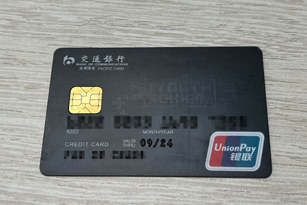 沈陽(yáng)信用卡提現(xiàn)墊還