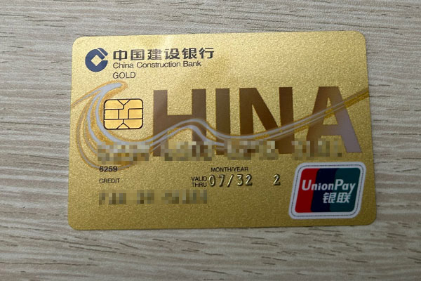 沈陽(yáng)信用卡上門(mén)還款